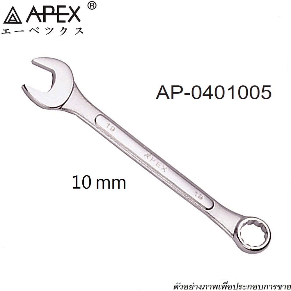 SKI - สกี จำหน่ายสินค้าหลากหลาย และคุณภาพดี | APEX แหวนข้างปากตาย #8